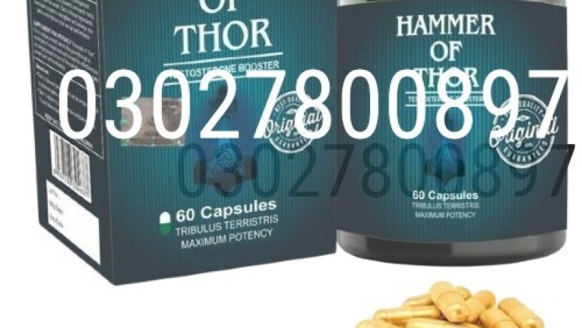 hammer-of-thor-in-multan-03027800897-original-product-big-0