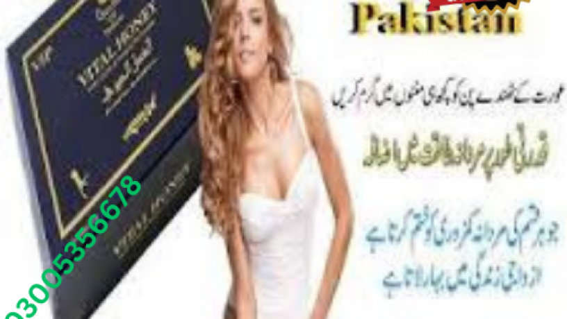 vital-honey-in-pakistan-03005356678-medically-tested-big-0