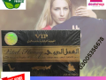 vital-honey-in-sialkot-03005356678-medically-tested-small-0