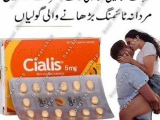 Cialis 5mg Tablets in pakistan | 0308-5356226 new