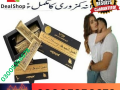 vital-honey-in-sheikhupura-03005356678-medically-tested-small-0