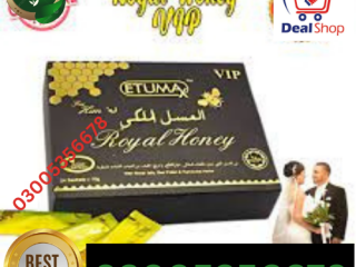 Etumax Royal Honey in Okara / 03005356678 / medically tested