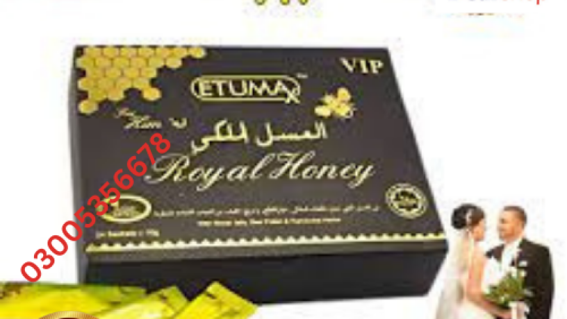 etumax-royal-honey-in-okara-03005356678-medically-tested-big-0