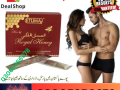 etumax-royal-honey-in-hafizabad-03005356678-medically-tested-small-0