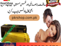 etumax-royal-honey-in-nowshera-03005356678-medically-tested-small-0