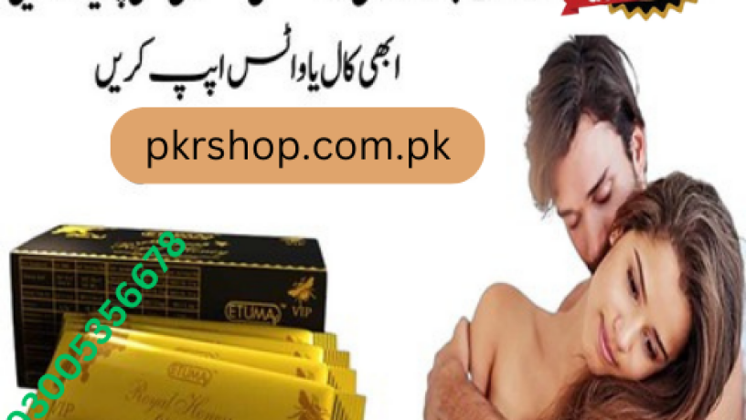 etumax-royal-honey-in-nowshera-03005356678-medically-tested-big-0