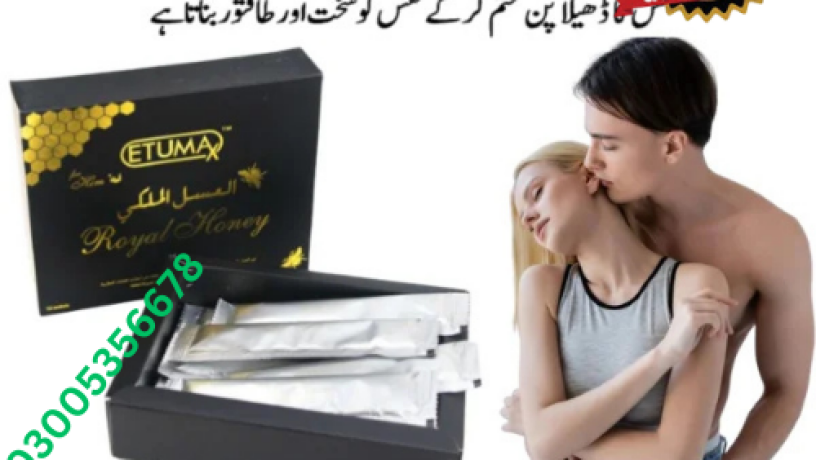 etumax-royal-honey-in-bhakkar-03005356678-medically-tested-big-0