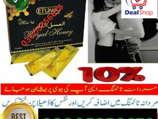 Etumax Royal Honey in Khanpur / 03005356678 / medically tested