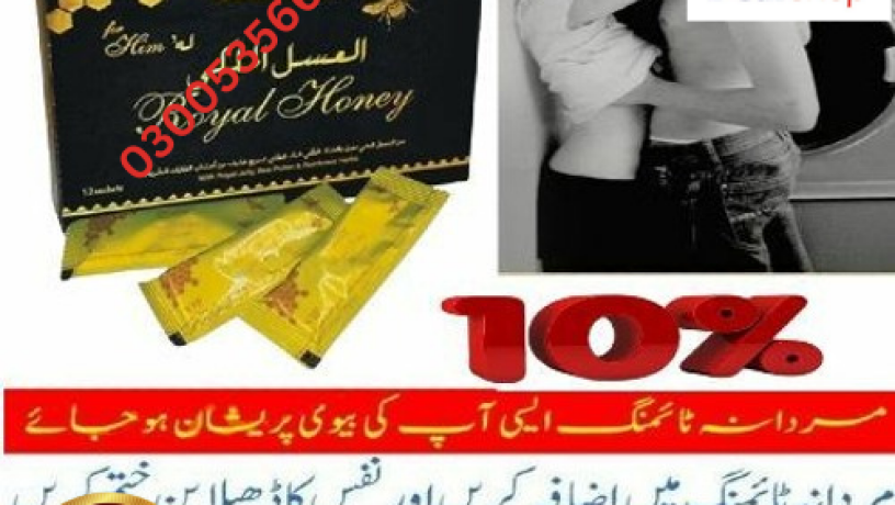 etumax-royal-honey-in-haripur-03005356678-medically-tested-big-0