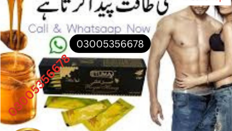 etumax-royal-honey-in-swabi-03005356678-medically-tested-big-0