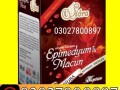 sidra-epimedium-macun-in-pakistan-03027800897-order-now-small-0