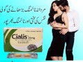 cialis-20mg-price-in-pakistan-03003778222-order-now-small-0