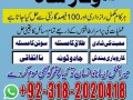 amil-baba-in-karachi-black-magic-removal-manpasand-shaadi-kala-jadu-usa-islamabad-uk-usa-london-small-0