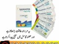 kamagra-oral-jelly-in-pakistan-03027800897-order-now-small-0