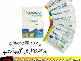 Kamagra Oral Jelly in Pakistan $ 0302.7800897 & Order Now