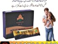 marhaba-royal-honey-in-pakistan-03027800897-order-now-small-0