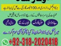 amil-baba-in-karachi-black-magic-removal-manpasand-shaadi-kala-jadu-usa-islamabad-uk-usa-london-small-0