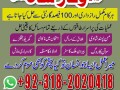 amil-baba-in-karachi-black-magic-removal-manpasand-shaadi-kala-jadu-usa-islamabad-uk-usa-london-small-1