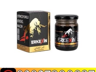 Erkexin Epimedium Herbal Mixed Paste In Pakistan $ 0302.7800897 & Order Now