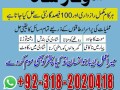 amil-baba-in-karachi-black-magic-removal-manpasand-shaadi-kala-jadu-usa-islamabad-uk-usa-london-small-0