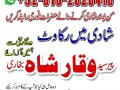 asli-amil-baba-contact-number-by-owner-in-lahore-karachi-uk-kala-jadu-usa-islamabad-uk-usa-london-small-1