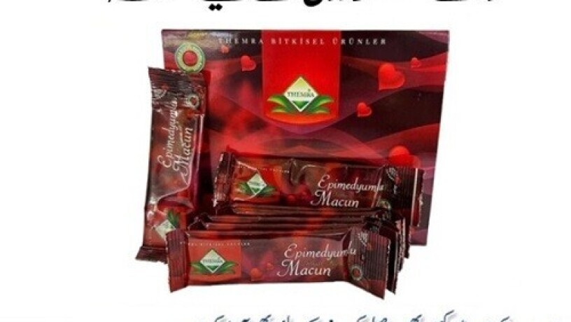 themra-epimedium-macun-12-sachet-in-pakistan-03027800897-order-now-big-0