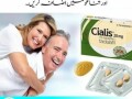 cialis-20mg-price-in-pakistan-03003778222-cash-on-delivery-small-0