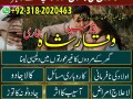 asli-amil-baba-contact-number-by-owner-in-lahore-karachi-uk-kala-jadu-usa-islamabad-uk-usa-london-small-2