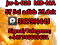 sgt-151-fub-144-u4-7700-2f-dck-5cl-adb-5f-adb-small-8