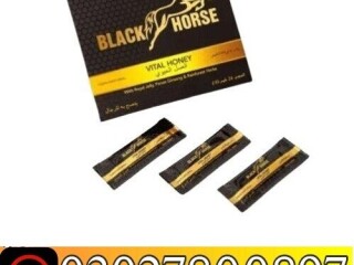 Black Horse Vital Honey in Pakistan $ 0302.7800897 & Order Now