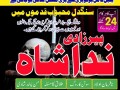 kala-jadu-black-magic-expert-specialist-pakistan-a1-amil-baba-in-lahore-gujrat-taweez-amliyat-expert-in-islamabad-small-1