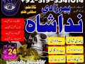 kala-jadu-black-magic-expert-specialist-pakistan-a1-amil-baba-in-lahore-gujrat-taweez-amliyat-expert-in-islamabad-small-1