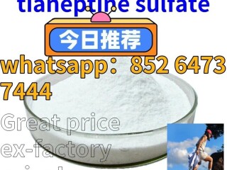 Tianeptine 72797-41-2