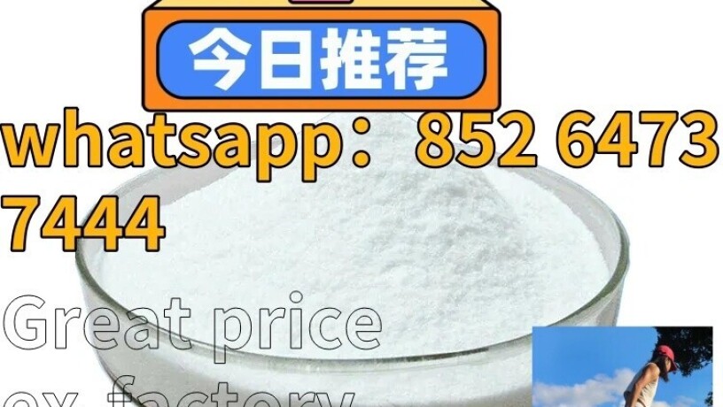 tianeptine-72797-41-2-big-0