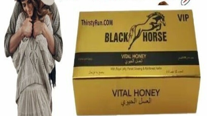 black-horse-golden-vip-vital-honey-in-pakistan-03027800897-order-now-big-0