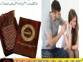 royal-honey-power-52-in-pakistan-03027800897-order-now-small-0