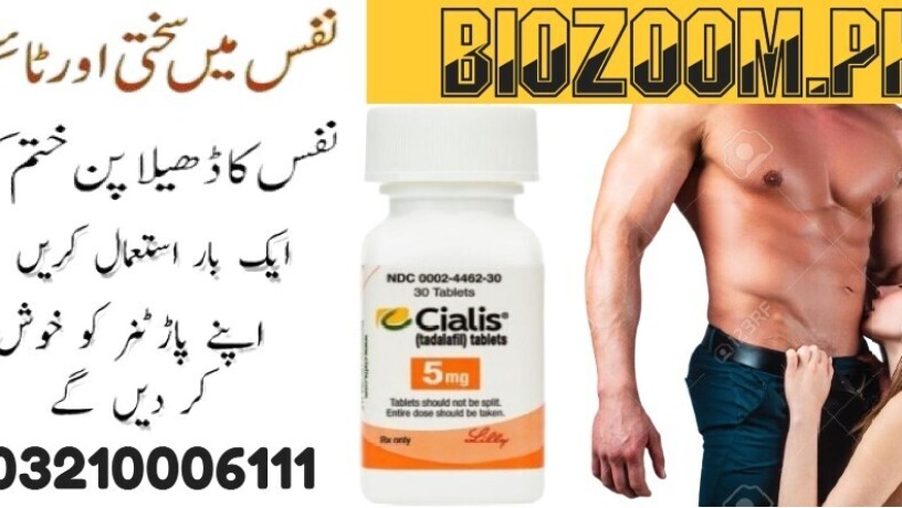 cialis-5mg-30-tablets-price-in-karachi-03210006111-no1-big-0