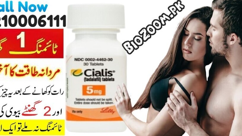 cialis-5mg-30-tablets-price-in-faisalabad-03210006111-no1-big-2