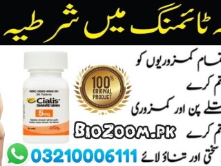 Cialis 5mg 30 Tablets Price in Gujranwala \ 03210006111 NO.1