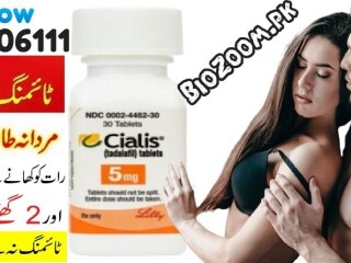 Cialis 5mg 30 Tablets Price in Multan \ 03210006111 NO.1