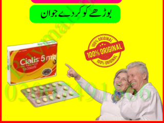 Cialis 5mg tablet price in Pakistan = 03007491666