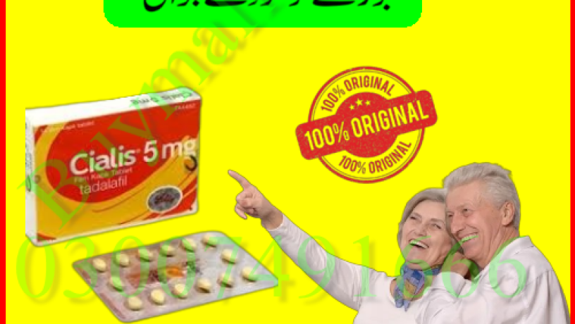 cialis-5mg-tablet-price-in-pakistan-03007491666-big-0