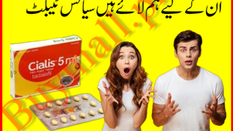 cialis-5mg-tablet-ke-fayde-in-pakistan-03007491666-big-0