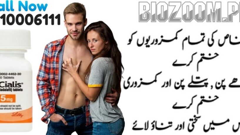 no1-cialis-5mg-30-tablets-price-in-gujranwala-03210006111-big-0