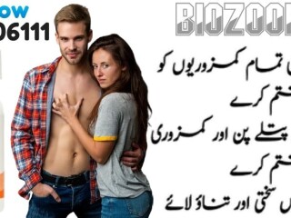 No.1 Cialis 5mg 30 Tablets Price in Quetta \ 03210006111