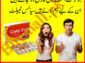 cialis-5mg-tablet-ke-fayde-in-pakistan-03007491666-small-0