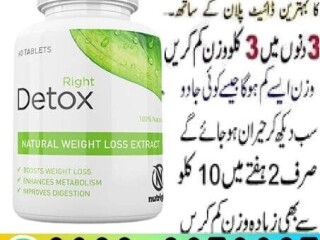 Right Detox Plus Tablets In Pakistan  & 03000378807 & Wight loss kam