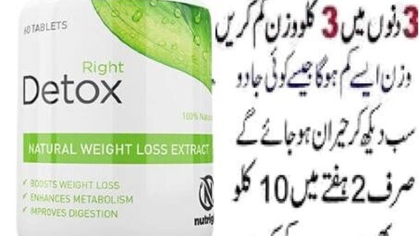 right-detox-plus-tablets-in-pakistan-03000378807-wight-loss-kam-big-0