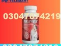 viagra-tablets-in-sukkur-03047074219-performance-small-0