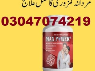 Viagra Tablets In Larkana   03047074219 performance